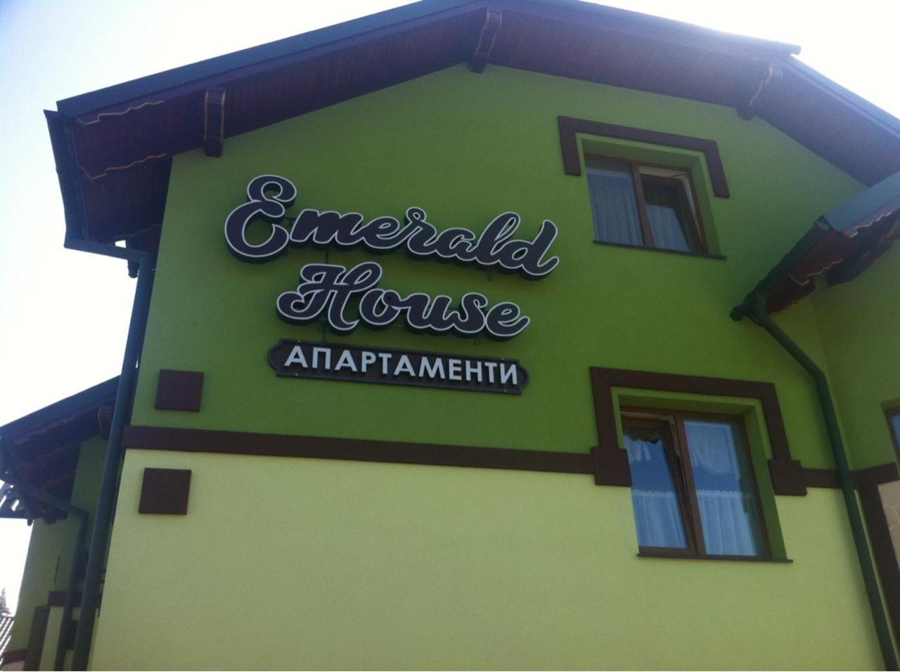Emerald House Микуличин Экстерьер фото